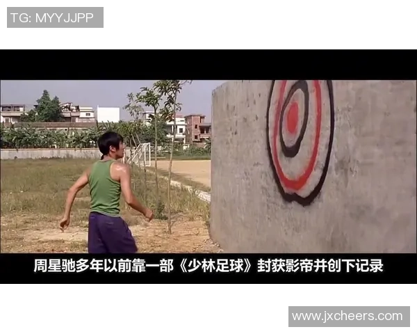 星爷功夫再现少林足球 精湛演技展现经典幽默与热血精神