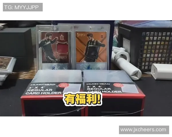 足球球星卡的收藏价值与投资潜力分析