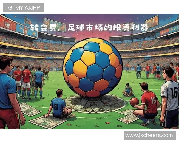 足球转会风云再起 明星球员夏季转会市场动向解析